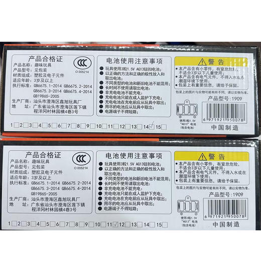 垃圾车工程清运分类桶儿童宝宝玩具汽车男孩3岁4声光车-纪念日百货门店同款168893818 商品图4