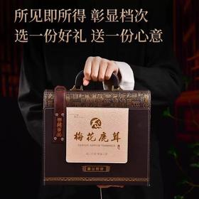 【补气血增强体质❗️精美礼盒装】长白山鹿茸片礼盒吉林鹿茸片20克鹿茸片礼盒装礼品东北。jc