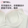 都市丽人内衣B杯薄文胸蕾丝内衣3/4杯内衣聚拢升杯内衣四排四扣无钢圈YBC5A3 商品缩略图6