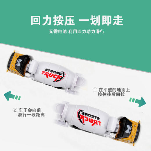 垃圾车工程清运分类桶儿童宝宝玩具汽车男孩3岁4声光车-纪念日百货门店同款168893818 商品图2