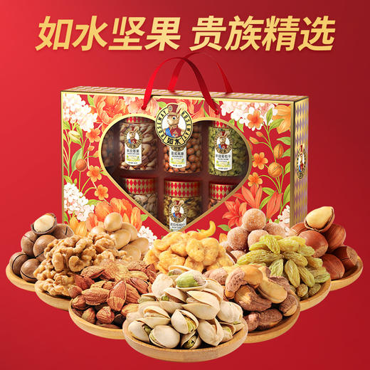 如水珍果·十全十美礼盒1588g 商品图2