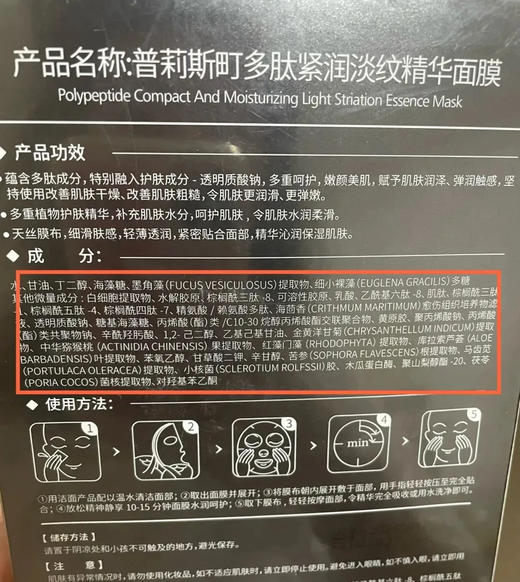 ⁵【60片面膜大礼包】蓝绷带30片+黑绷带10片+白绷带10片+重组胶原面膜10片 总共到手60片 YY05-QTT-PLSD 商品图6