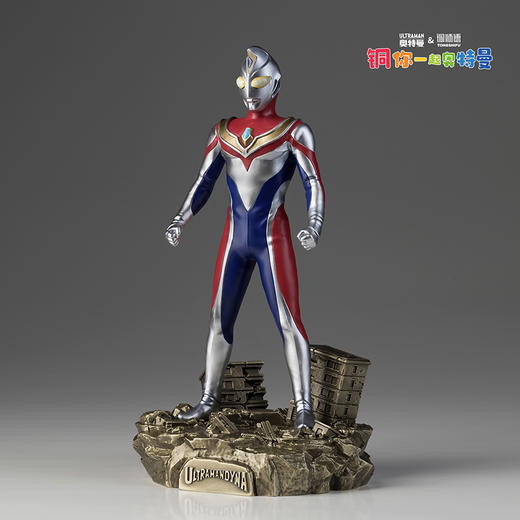 铜师傅 正版授权《戴拿奥特曼》客厅限量手办 家居装饰工艺品摆件 商品图4