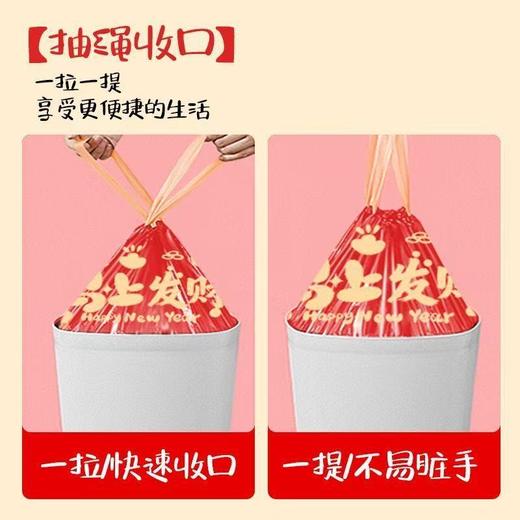 【福利❗️9.9抢100抽🔥马年垃圾袋】像抽纸一样轻松，加大加厚承重，百花香氛中国红点断抽绳加厚手提家用清洁袋子QQ 商品图2