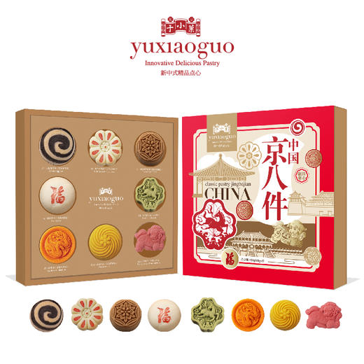 于小菓中国京八件 商品图2