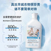 D.SIIS迪艾澌羊绒真丝洗涤剂500ml*2羊毛桑蚕丝专用丝毛净防缩水洗衣液 /家庭清洁/纸品 /衣物清洁 /真丝羊毛洗衣液 商品缩略图7