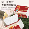 马上发财 【马年喜庆抽纸纸巾】家用整箱餐巾纸 面巾纸纸抽大包卫生纸  商品缩略图1