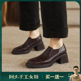 阿么手工女鞋复古粗跟一脚蹬真皮乐福鞋春季女款百搭新款单鞋6CM