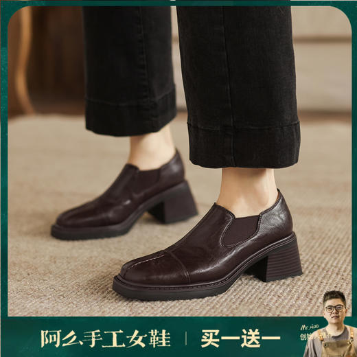 阿么手工女鞋复古粗跟一脚蹬真皮乐福鞋春季女款百搭新款单鞋6CM 商品图0