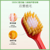 EBISU惠百施牙刷 软毛成人宽头细毛超软型号 51 【一般贸易仓发货】 商品缩略图3