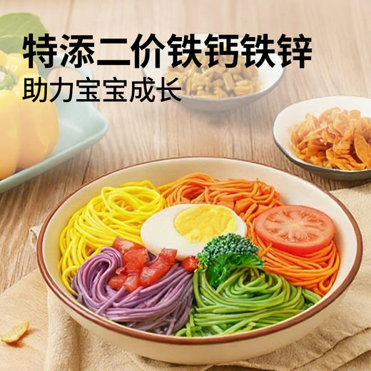 儿童食品 有机花生酱/有机营养面  配料表纯净 解决辅食焦虑 0防腐剂0增稠剂0香精0色素0食用盐 贝贝哩 商品图5