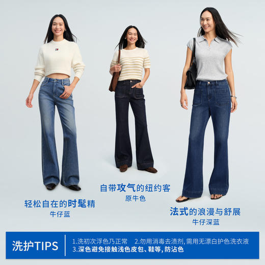 【四面弹超模裤】simplepieces春新款SPS牛仔修身拖地微喇喇叭裤 商品图4