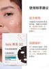 雅漾 祛痘舒缓面膜 商品缩略图1