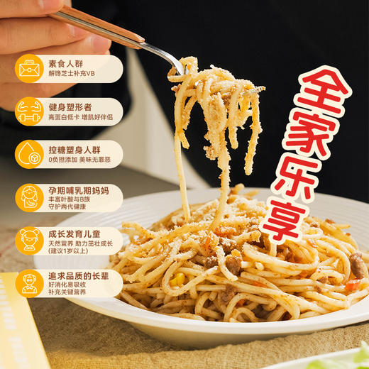 Avocadodo营养酵母粉素食芝士10条生酮烘焙沙拉维B牛油果果桥本 商品图3