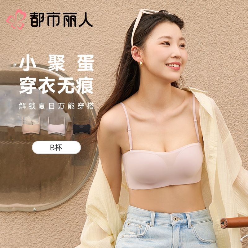 都市丽人内衣B杯中厚文胸网布内衣无痕内衣3/4杯内衣软尺码内衣三排四扣树脂胶圈LBC1B5