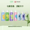 【2 件任选 59.9】飘影氨基酸/香氛洗发水 商品缩略图0