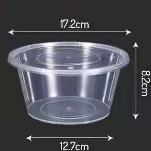 【MLT】一次性打包盒  食品级材质  多种规格  1000（300个/箱）1250（200个/箱）1500（200个/箱） 商品图3