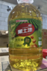 【YC】黑土地非转大豆油  10L 商品缩略图0