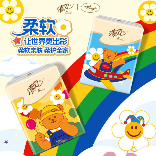 【Wiggle熊联名】清风丝柔系列4层6张24包手帕纸 商品图1