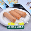 爱优新生儿童肉多多牛肉肠200g 商品缩略图2