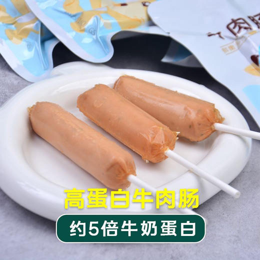 爱优新生儿童肉多多牛肉肠200g 商品图2
