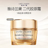 Estee Lauder 雅诗兰黛 第二代胶原霜智妍面霜 清爽版 100ml 商品缩略图0
