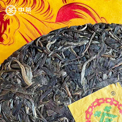中茶普洱茶 中茶马年生肖饼 2026年天骏驰祥普洱茶生茶饼 生茶单饼装（不带礼盒）357g*1饼 商品图1
