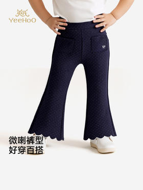 英氏女童微喇花边长裤春夏新款儿童百搭波点休闲裤子YRKCJ1S001A