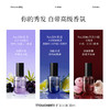 【TT会员】TTUCHME护发精油 防毛躁柔顺持久留香修护干枯防静电 改善头发干枯卷发染烫 商品缩略图3
