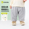 嘟嘟家婴儿裤子宝宝pp裤男童长裤儿童衣服童装女童春季新款屁屁裤T6AKZ104 商品缩略图1
