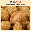 绿度山庄橄榄10袋家庭装 商品缩略图4