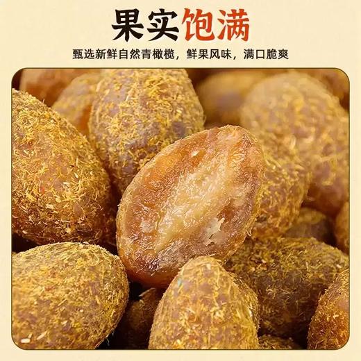 绿度山庄橄榄10袋家庭装 商品图4