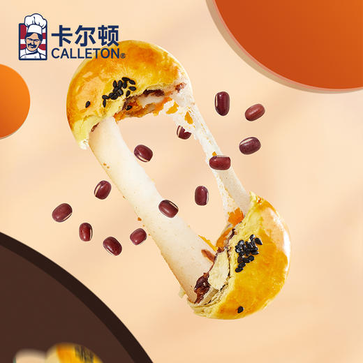 卡尔顿咸蛋黄酥400g*2 商品图2