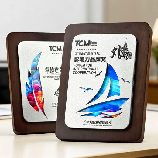 授权牌匾铝合金浮雕镜面证书加盟商会奖杯胡桃木水晶金属奖牌定制 商品图2
