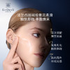 【rich面霜】EviDenSdeBeauté伊菲丹第二代rich面霜 *奢宠小美盒 商品缩略图2