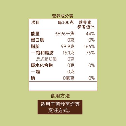 吾谷怡人小榨王零反式玉米胚芽油5L 商品图1