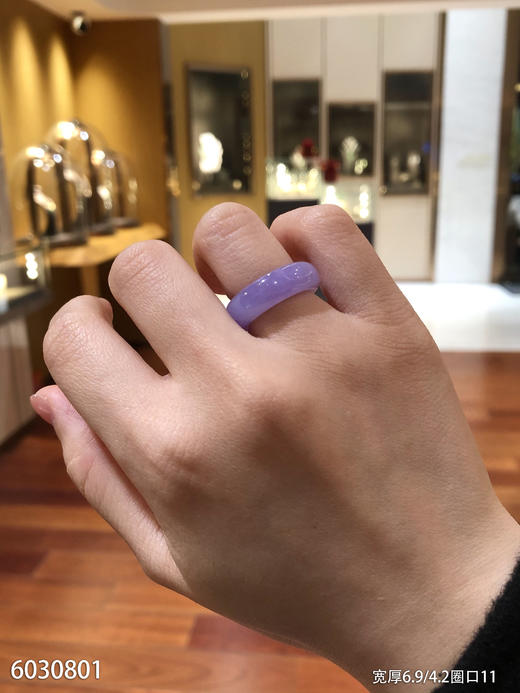 6030801，扳指，圈口11。具体价格微信咨询 商品图4