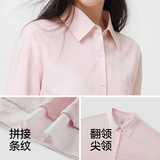 商场同款|森马长袖衬衫女春oversize假两件条纹2026新款温柔上衣 商品图3