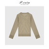 04-2潘依绣丁丁宠粉人丝极简高级感贝壳扣圆领针织开衫 ZZ0561 商品缩略图2