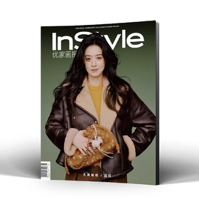 InStyle优家画报一月刊 894期 蒋欣