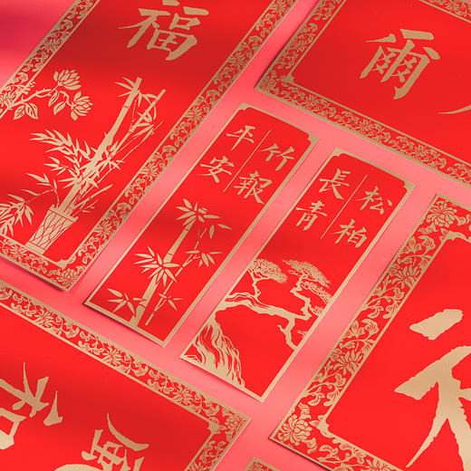 【故宫文物同款】天保定尔对联套装（多款可选） 商品图9