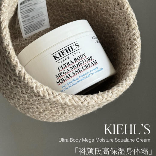 原价340 科颜氏新品高保湿系列身体霜250ml  国内专柜 商品图0