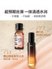 HBN水乳霜套装特证水乳晚霜3.0美白紧致早C晚A 商品缩略图1