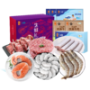 中粮凌鲜甄选家宴生鲜欢享套餐三1900g【分仓直发，72小时发货，周末节假日不发货】 商品缩略图1