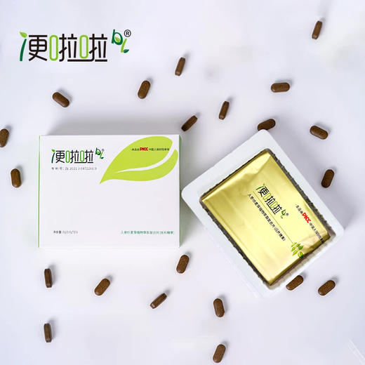 便啦啦【人参炒麦芽植物萃取复合片】 10片/盒*3盒 商品图2