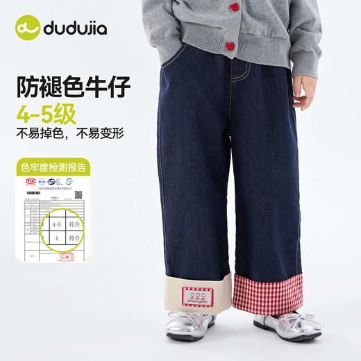 嘟嘟家女童牛仔裤春季新款女孩裤子洋气女宝休闲裤宝宝阔腿裤春装C6AKZ127 商品图1