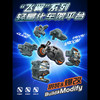 狂战火焰山摩托车系列-纪念日百货门店同款168048083 商品缩略图2
