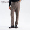 【大师13号】70羊毛索罗娜斜纹羊毛西裤259Z7S812N[门店专款] 商品缩略图1