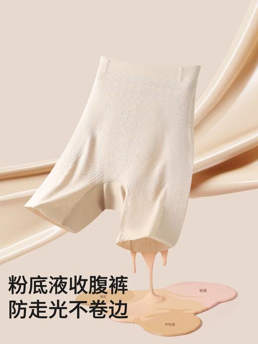 一周发货【升级版💥 收腹裤】不卡档更透气！内裤+安全裤+收腹裤三合一，裆部加宽，更适合臀部肉肉多，平时穿收腹裤容易卡裆不舒服的。脚口锁边优化，更耐穿！臀部升级做了透气孔，舒适度更好了！ 商品图1