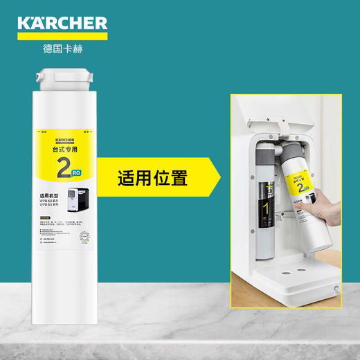 (WPD60/WPD65)滤芯套装【9只装】 囤货买更划算 商品图7
